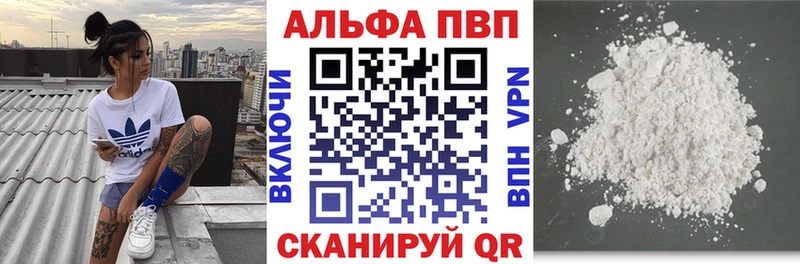 Купить закладку Полярный Амфетамин  Псилоцибиновые грибы  Гашиш  Марихуана  Alpha PVP 