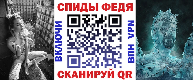 гидра ТОР  Полярный  АМФЕТАМИН 97%  купить наркотик 