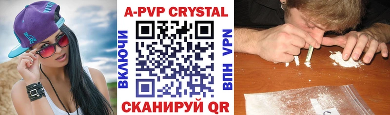 Alpha PVP кристаллы  omg онион  Полярный 