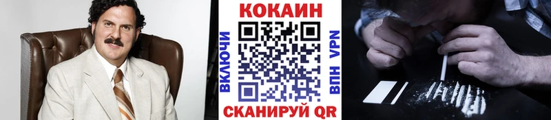Cocaine VHQ  где найти   kraken как зайти  Полярный 