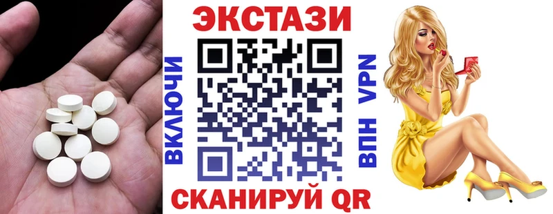 Ecstasy DUBAI  Полярный 