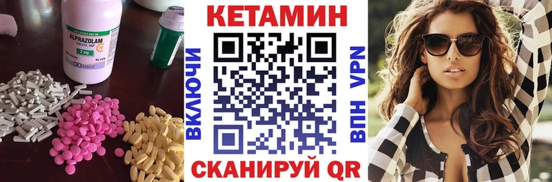 цены наркотик  Полярный  КЕТАМИН ketamine 
