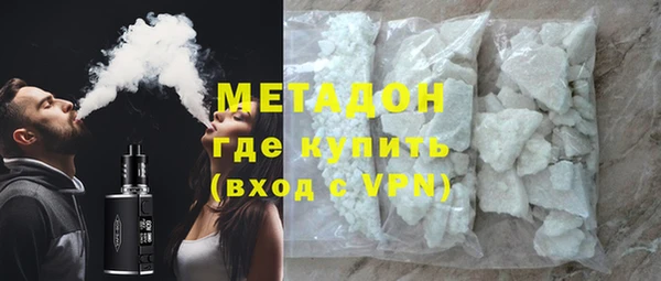 кокаин премиум Армянск