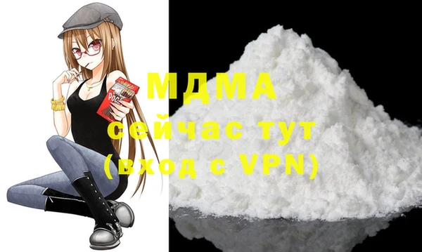кокаин премиум Армянск