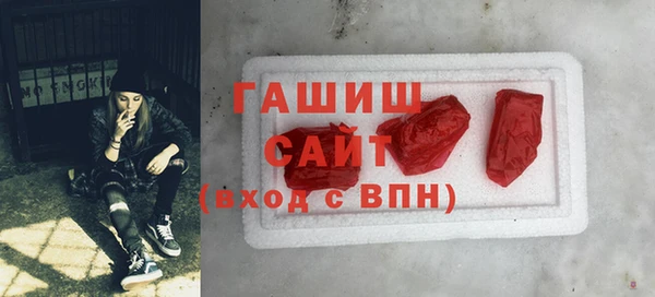 мяу мяу мука Арсеньев