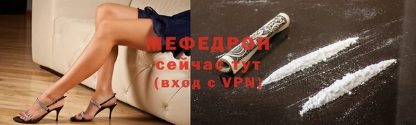 мяу мяу мука Арсеньев