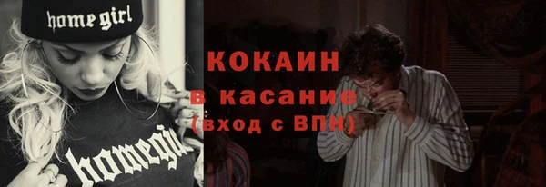 кокаин премиум Армянск