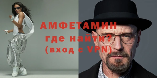 кокаин премиум Армянск