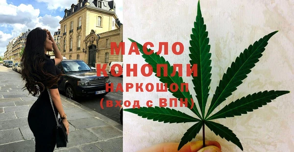 мяу мяу мука Арсеньев