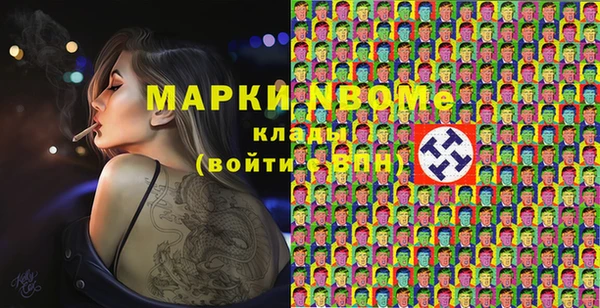 кокаин премиум Армянск