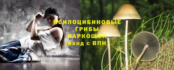кокаин премиум Армянск