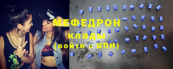 мяу мяу мука Арсеньев