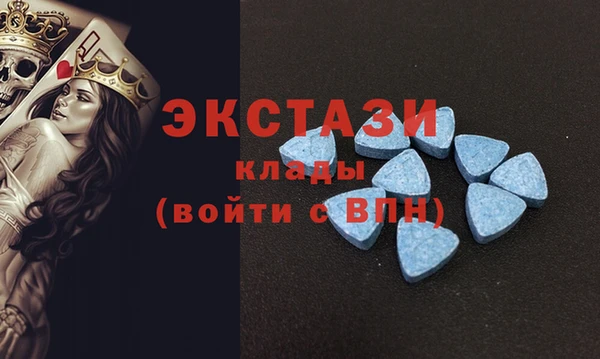 кокаин премиум Армянск