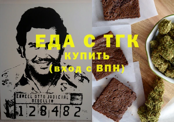 каннабис Аркадак