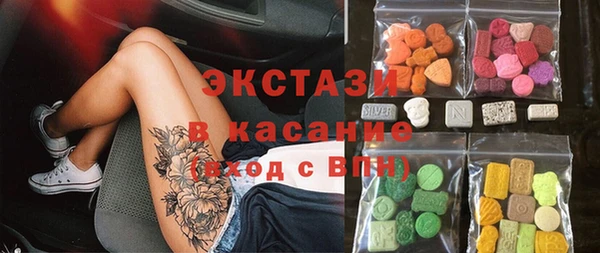 кокаин премиум Армянск