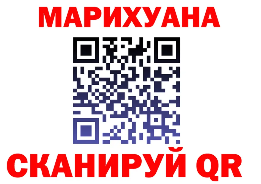 ТГК концентрат зеркало маркетплейс ОМГ ОМГ Полярный