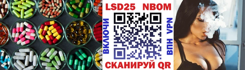 LSD-25 экстази кислота  Полярный 