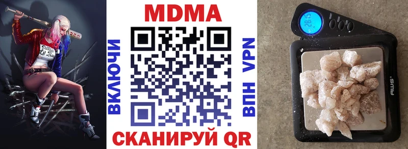 МДМА кристаллы  Полярный 
