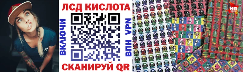 Марки N-bome 1,8мг  hydra ТОР  это наркотические препараты  наркошоп  Полярный 