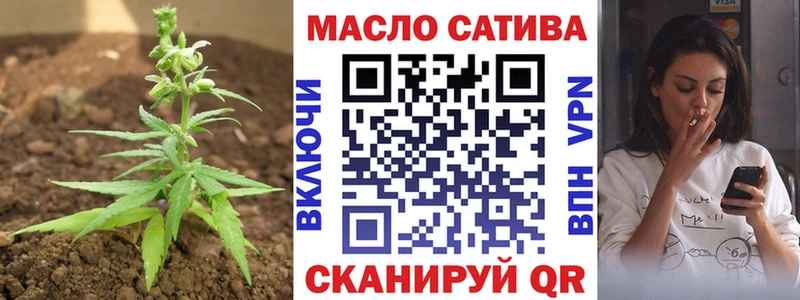 ТГК THC oil  закладка  Полярный 